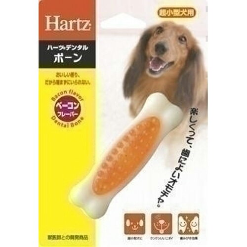 Pet Goods - ハーツデンタル Hartz ボーン 超小型犬用