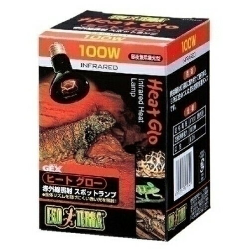 ジェックス GEX ヒートグロー赤外線照射ランプ 100W(4.0)