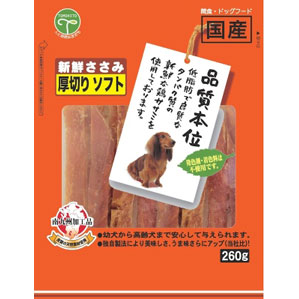 友人 新鮮ささみ 厚切りソフト 260g