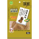 友人 新鮮砂肝 ふりかけ 80g