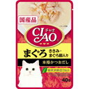 いなばペットフード CIAO チャオ パウチ まぐろ ささみ・まぐろ節 40g
