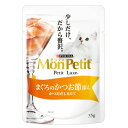 ネスレ モンプチ プチリュクス パウチ まぐろのかつお節添え 35g