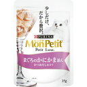 ネスレ モンプチ プチリュクスパウチ まぐろのかにかま添え 35g