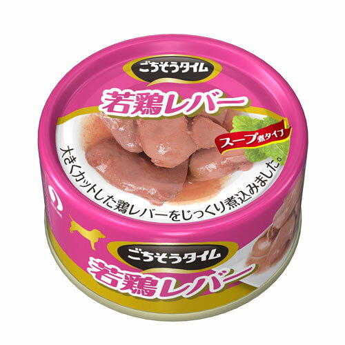 樂天商城 - ペットライン ごちそうタイム 若鶏レバー 80g