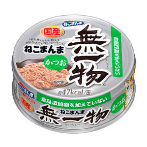 -------------------------------------------------------------- 画像はイメージです。 ※ PC環境により実際の色味や質感と異なって表示される場合がございます。 ※ 部品・パーツなどの一部の商品では本体の商品画像を使用しております。 ※ 製品の仕様・画像・パッケージは、メーカー側から予告なく変更される場合があります。 -------------------------------------------------------------- ▲商品の特性上、基本的にご返品を承ることが出来ません。何卒ご了承ください。（返品・キャンセル不可） 原材料はかつおと水だけ。食品添加物・飼料添加物なし、獣医師推奨、分別回収しやすいオールアルミ缶。【原材料】かつお【保証成分】たんぱく質15%以上、脂質0.6%以上、粗繊維0.5%以下、灰分1%以下、水分83%以下【エネルギー】47Kcal【給与方法】1回1袋、1日2回が目安です。総合栄養食と一緒にお与え下さい。【賞味期限】36ヶ月【原産国または製造地】日本 【発売元、製造元、輸入元又は販売元】はごろもフーズ こちらの商品は、ペット用の商品です。広告文責：ナチュラルウェブ株式会社TEL：03-6423-0750※パッケージ・内容等予告なく変更する場合がございます。 【#119】