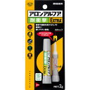 コニシ ボンド アロンアルフア EXTRA 耐衝撃 2g #04655