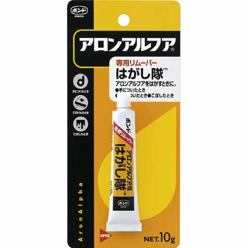 コニシ ボンド 建築現場施工用 アロンアルフア はがし隊 10g 60513