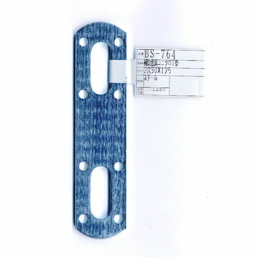 和気産業 WAKI 取付用 補助金具ユニクロI型BS-764 30×125(3.0)