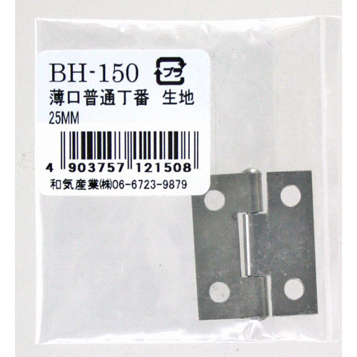 µ WAKI   BH-150 25mm