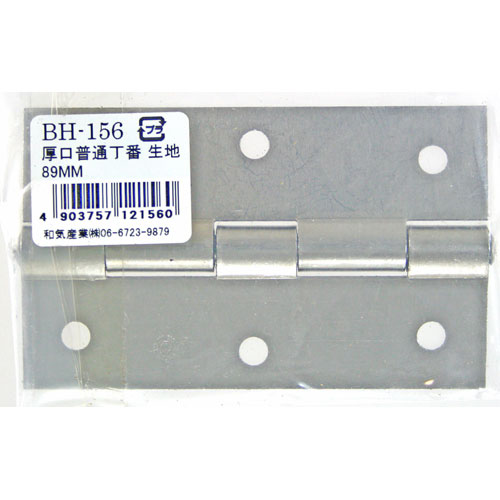 �µ����� WAKI ������������ ���� BH-156 89mm