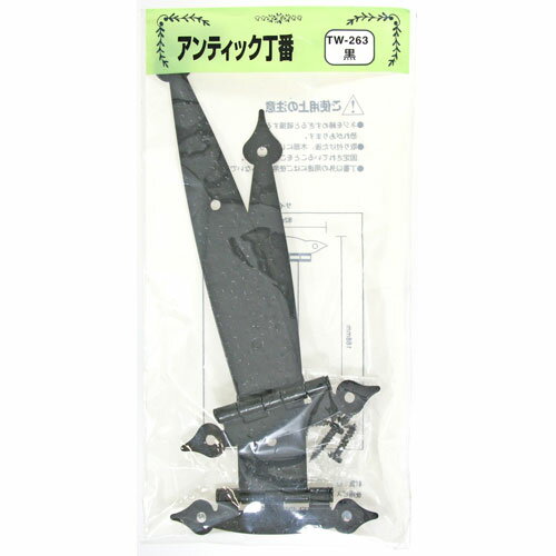 和気産業 WAKI アンティック丁番 TW-263 黒