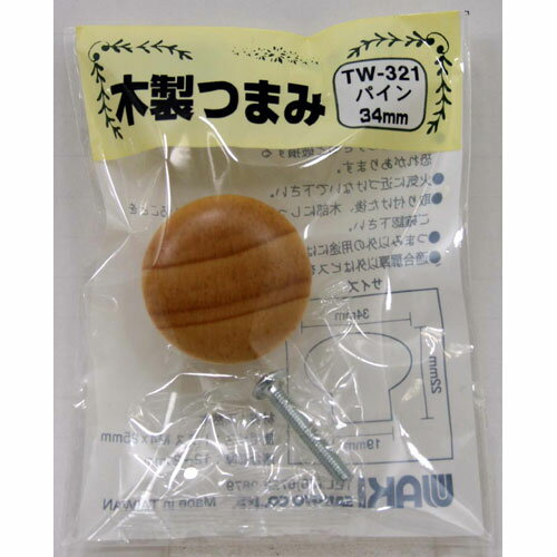 和気産業 WAKI 木製ツマミ TW-321 パイン