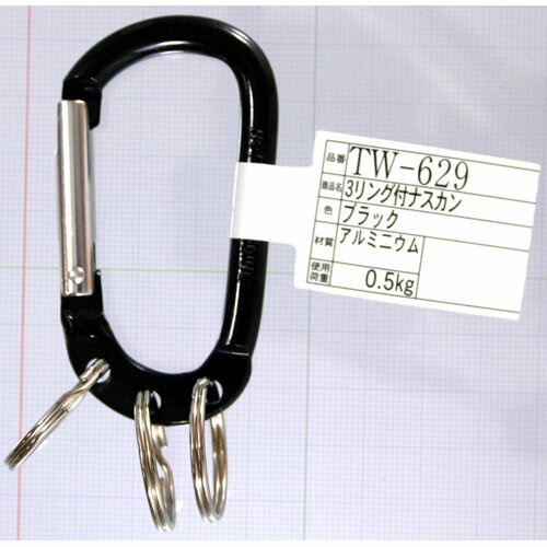 和気産業 WAKI 3リング付アルミナスカン TW-629 ブラック