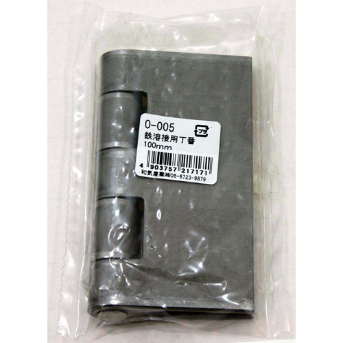 乐天商城 - 和気産業 WAKI 鉄熔接用丁番 O-005 100mm 584400