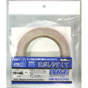 和気産業 WAKI 両面テープ NW5000NS 10×20m(3)