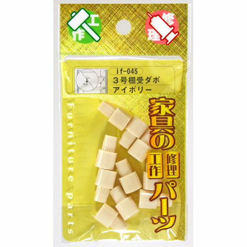 �µ����� WAKI ê���� ê���� 3��ê������ if-045 �����ܥ꡼