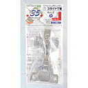 和気産業 WAKI ブルム スライド丁番 NS-3523 キャッチ付き/インセット/35mm