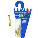 和気産業 WAKI 傘修理 つゆ先 剣先型ゴールド 8個入 US-002
