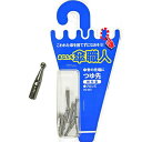 和気産業 WAKI 傘修理 つゆ先 剣先型 ブロンズ 8個入 US-003