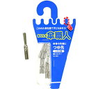 和気産業 WAKI 傘修理 つゆ先 しずく型 シルバー 8個入 US-004