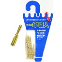 和気産業 WAKI 傘修理 つゆ先 しずく型 ゴールド 8個入 US-005