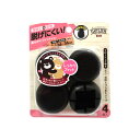 和気産業 WAKI ワイドフェルトキャップ 角脚用 Mサイズ 濃茶 4個セット GK-812
