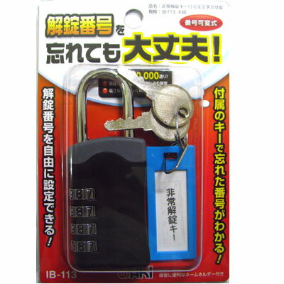 楽天市場】waki 鍵の通販 楽天市場】waki 鍵の通販