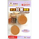 和気産業 WAKI フエルトパット 茶 FU-606 28mm 丸 粘着 40711300