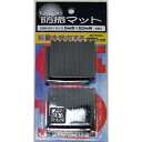 和気産業 WAKI 防振マット 50角 EBM001 5×50×50mm