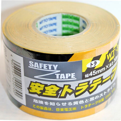 和気産業 WAKI 安全トラテープ WT-3 45mm×10mナナメ 10221500
