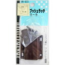 和気産業 WAKI プッシュラッチ VB-023 D-9 500202300