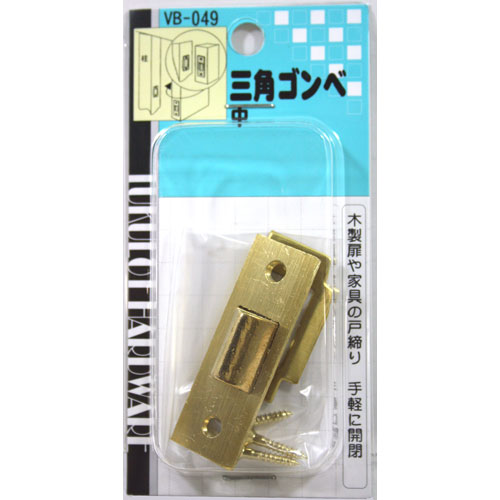 和気産業 WAKI 三角ゴンベ VB-049 チュウ 500204900(3.0)
