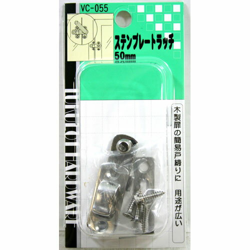 �µ����� WAKI ���ƥ�쥹 �ץ졼�ȥ�å� VC-055 50mm 500305500