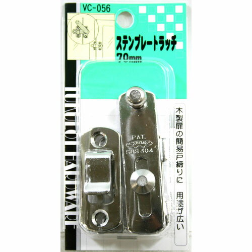 �µ����� WAKI ���ƥ�쥹 �ץ졼�ȥ�å� VC-056 70mm 500305600