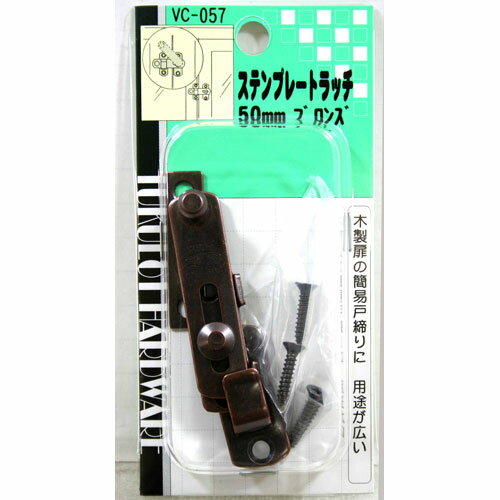 �µ����� WAKI ���ƥ�쥹 �ץ졼�ȥ�å� VC-057 50mm �֥��� 500305700