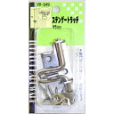 和気産業 WAKI ステンレス ゲートラッチ VD-049 45mm 500404900