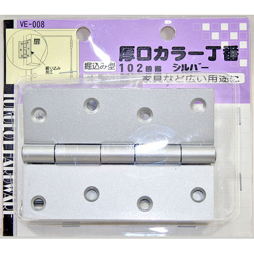 -------------------------------------------------------------- 画像はイメージです。 ※ PC環境により実際の色味や質感と異なって表示される場合がございます。 ※ 部品・パーツなどの一部の商品では本体の商品画像を使用しております。 ※ 製品の仕様・画像・パッケージは、メーカー側から予告なく変更される場合があります。 -------------------------------------------------------------- 掘り込み型。サイズ（mm）：102厚さ（mm）：1．75カラー：シルバー本体材質：鉄入数：2枚1組入り付属品：取付けビス 【#138】