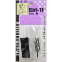 和気産業 WAKI 薄口カラー丁番 VE-033 38mm 黒 500503300