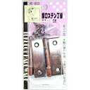 和気産業 WAKI 厚口ステンレス丁番 VE-053 51mm GB 500505300