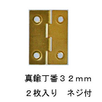 �µ����� WAKI ������� VE-060 32mm 500506000