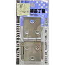和気産業 WAKI 横長丁番 VF-003 32mm 500600300