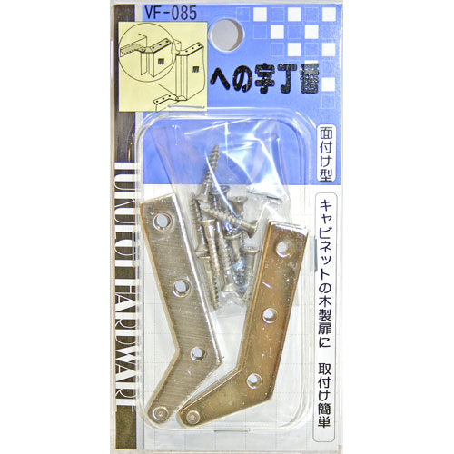 和気産業 WAKI ヘの字丁番 VF-085 500608500