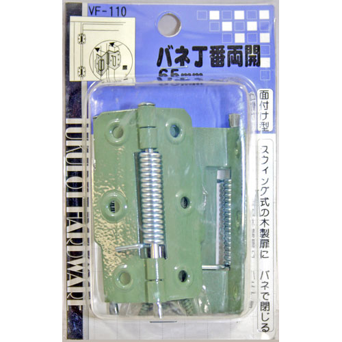 Western Furniture - 和気産業 WAKI バネ丁番両開 VF-110 65mm 500611000