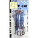 和気産業 WAKI ステー天開用 VF-113 S-16 500611300