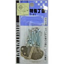 和気産業 WAKI 特殊丁番 VF-118 T-41 500611800(3)