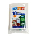 ミニ補修10分接着剤 家庭化学 60G グレー
