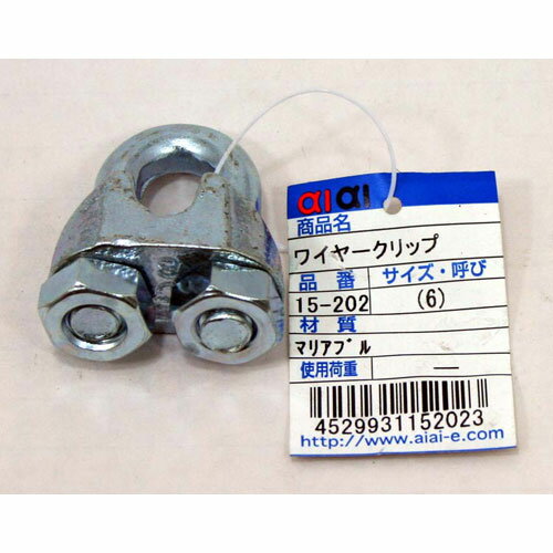 aiai ワイヤークリップ 15-202 （6） 3205100