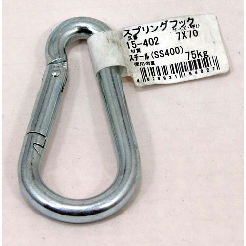 aiai スプリングフック 15-402 7×70 3214000