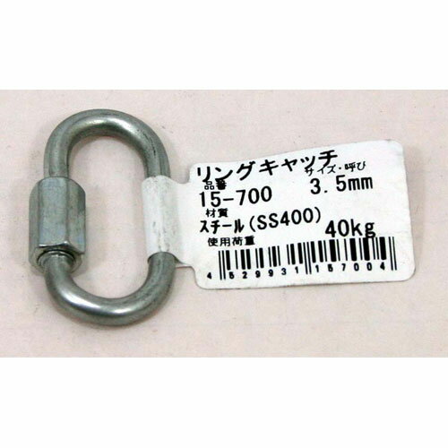 aiai リングキャッチ 15-700 3.5MM 3211400
