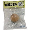 まとめ買い 和気産業 WAKI 木製ツマミ TW-303 生地 30個(3)